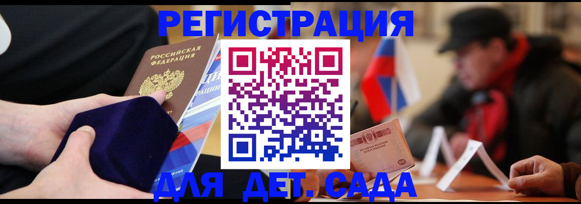 временная регистрация госуслуги в Каргополе