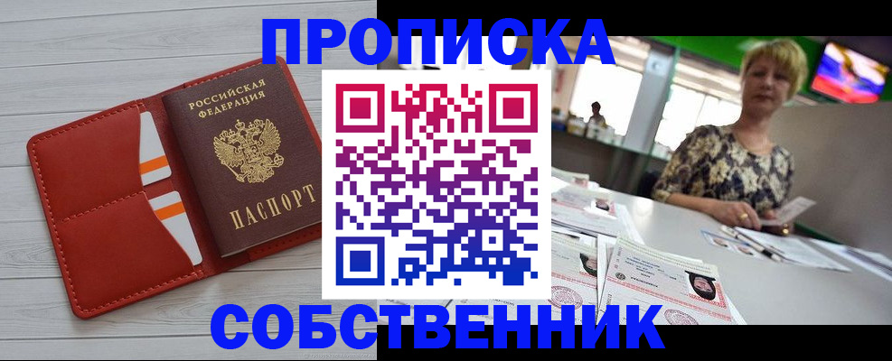 регистрация для дет. сада в Каргополе